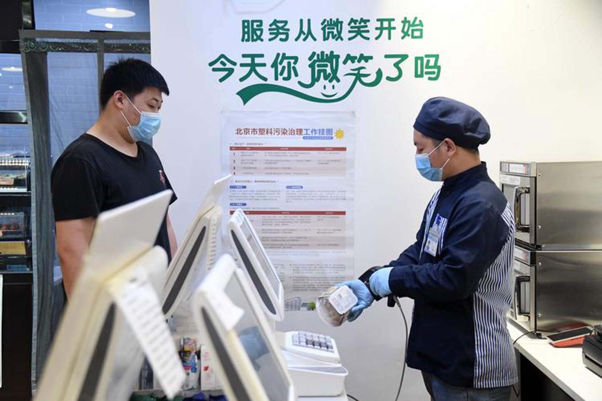仟惬咨询