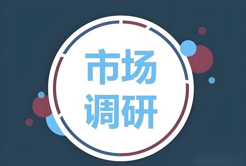 信息咨询公司的新兴趋势与未来预测